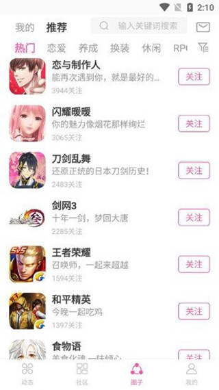 AO3中文版