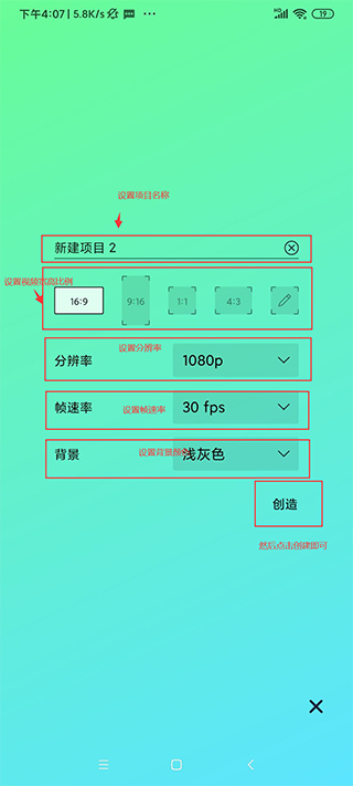 am剪辑中文