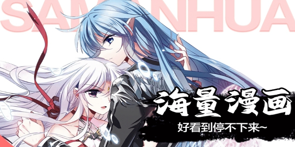 黄漫漫画