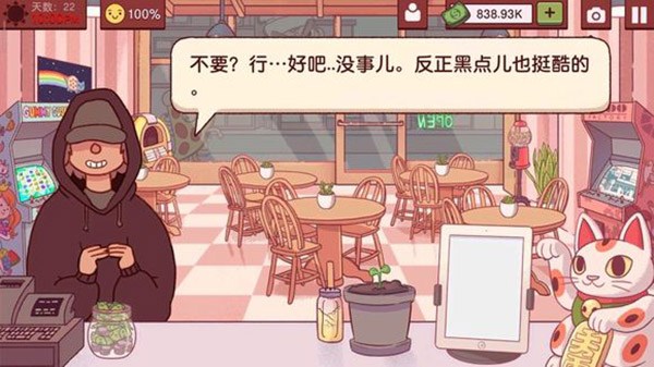 可口的披萨魔改版