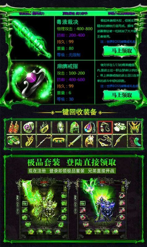 毒液传奇bt