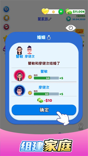 快乐方块屋免内购完整版
