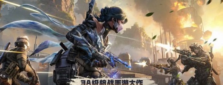 使命召唤手游兑换码有哪些 使命召唤手游通用兑换码攻略