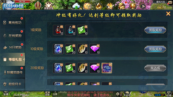 魔域口袋版灵魂晶石怎么来 魔域口袋版灵魂晶石获取攻略