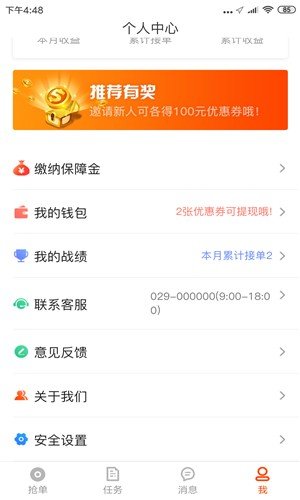 叫车拉