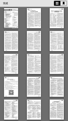 招生之友2024河南