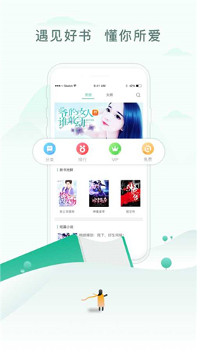 52书库免登录