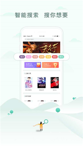 52书库免登录