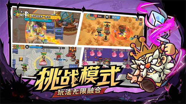 英勇之地中文版