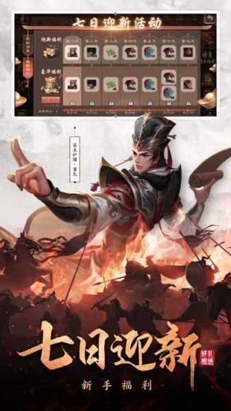 三国杀奶杀免费版