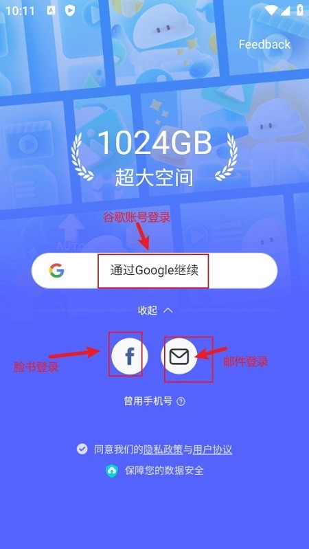 Terabox