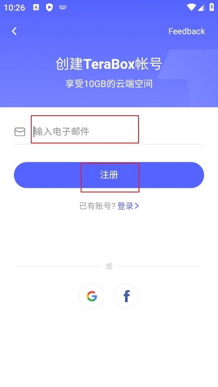 Terabox