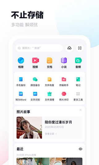 Terabox