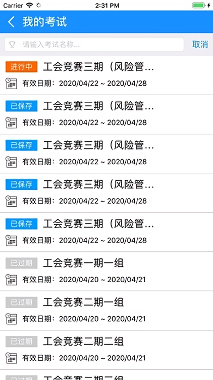华谊学考平台