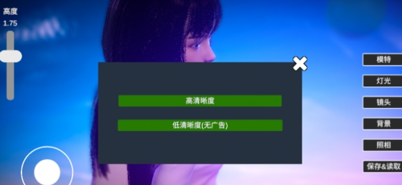 摄影师模拟中文版