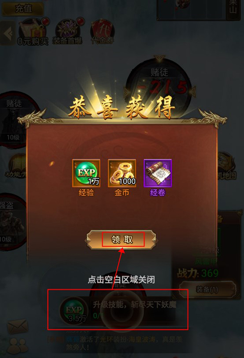 战西游