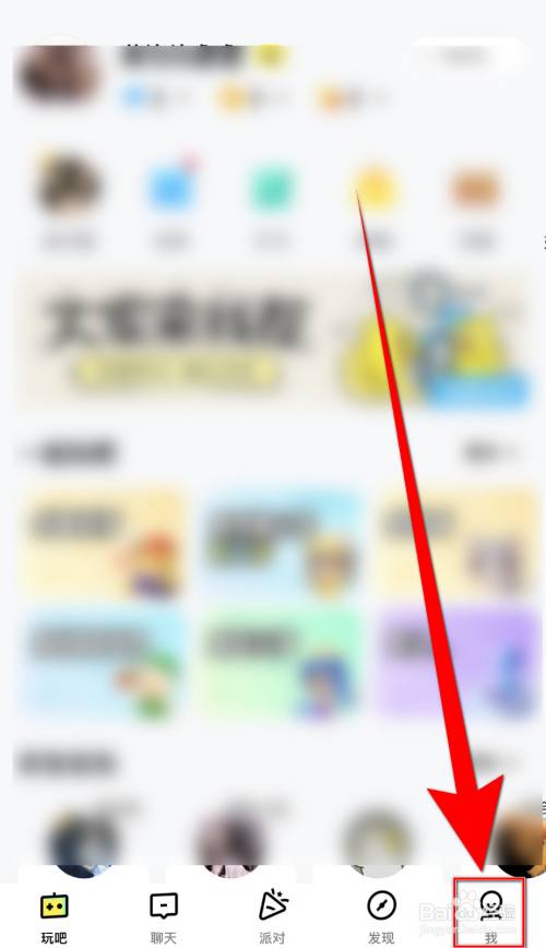 瓜皮约玩社交