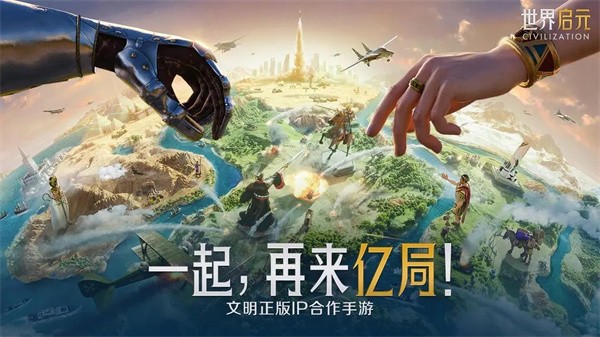 世界启元兑换码大全有哪些 世界启元兑换码大全2024最新版