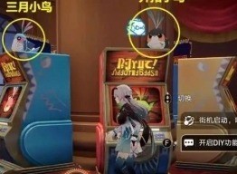 崩坏星穹铁道折纸小鸟如何玩 崩坏星穹铁道折纸小鸟对对碰隐藏成就攻略