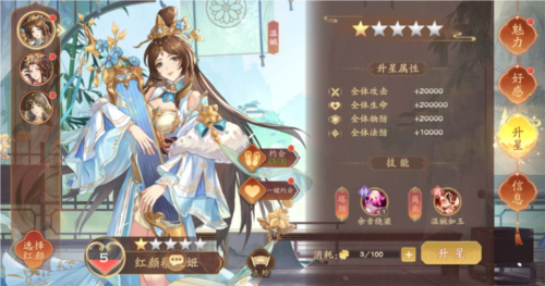 塔防召唤师
