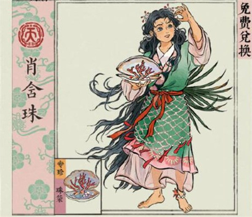 江南百景图四周年篝火大会怎么玩 江南百景图四周年篝火大会活动指南