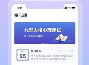 桃心理怎么进套路 隐藏套路进入的方法介绍大全