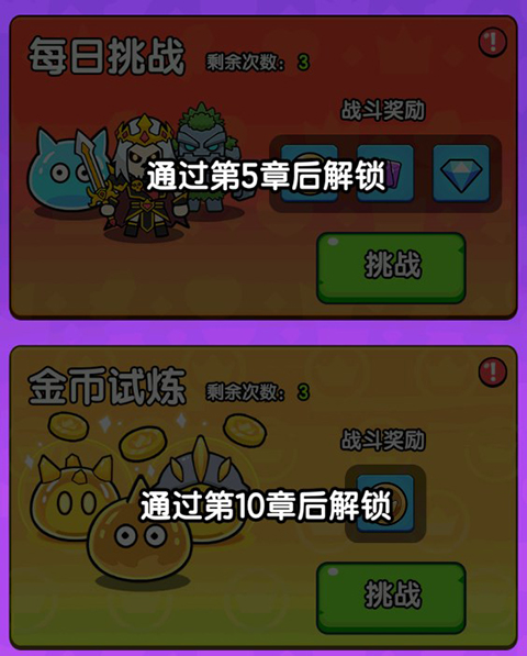 背包勇者免广告