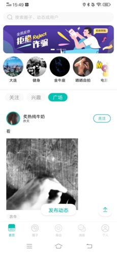 Jicco交友