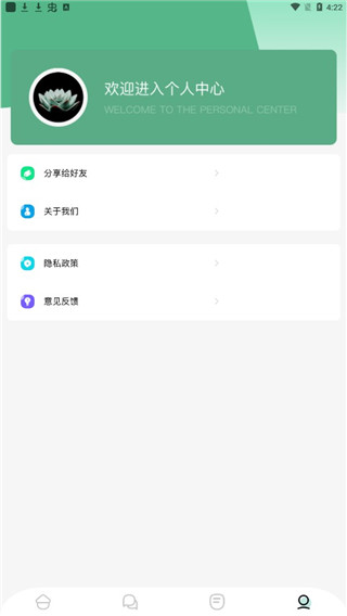 海棠小说免广告