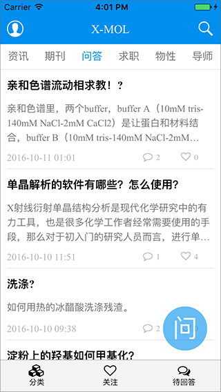 XMOL