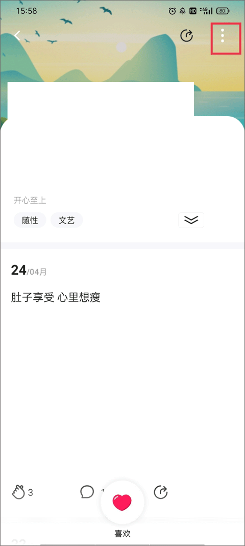 falo交友app