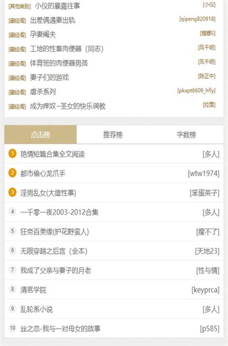 第一主板2023