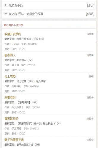 第一主板2023