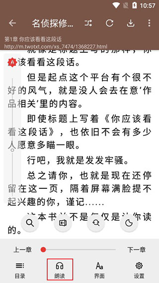 阅读Pro