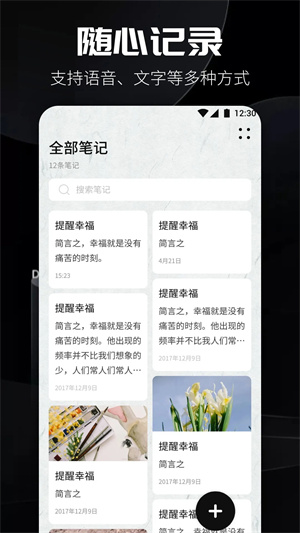 阅读Pro