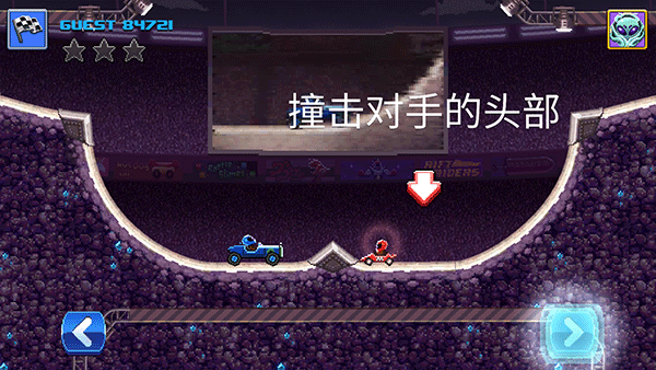 撞头赛车最新版