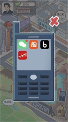 成功人生逆袭记