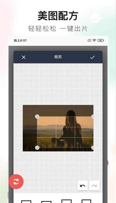 百丽宫