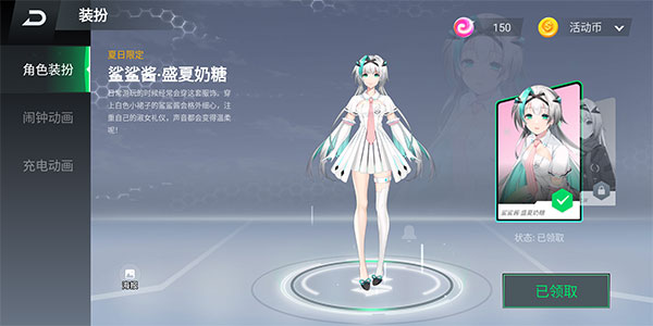 黑鲨鲨鲨酱