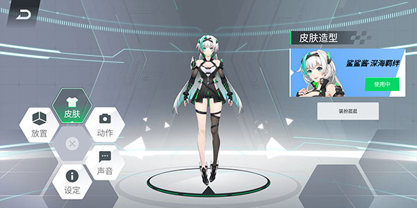 黑鲨鲨鲨酱