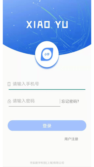 小宇