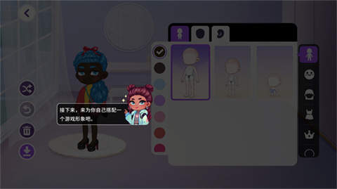 尤雅时间新版本
