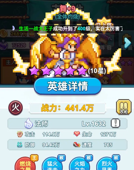 疯狂像素城0.1折