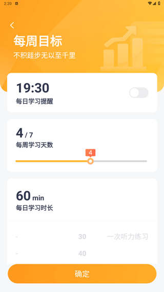 新东方雅思