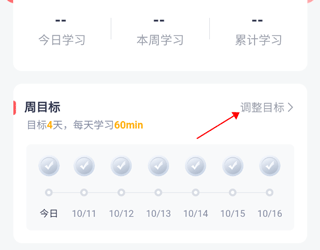 新东方雅思