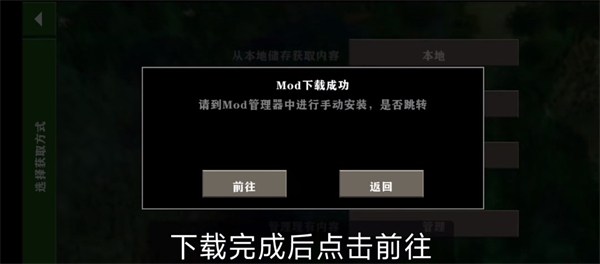 生存战争盒子scbox