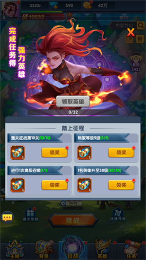 圣魂