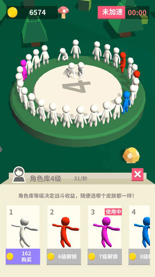 我的大刀四十米游戏