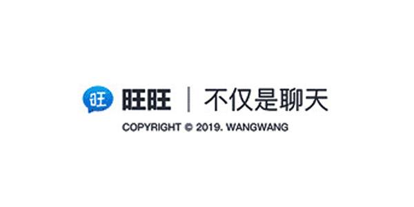 旺旺商聊