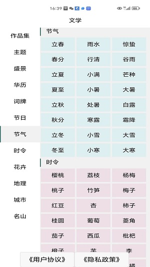 观妙婷